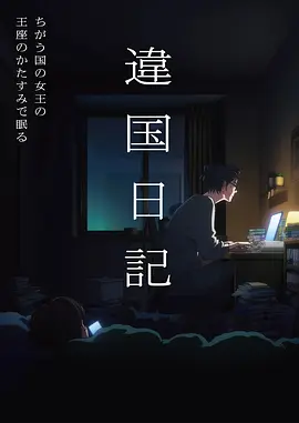 精品一区二区三区视频 - 鬼灭之刃